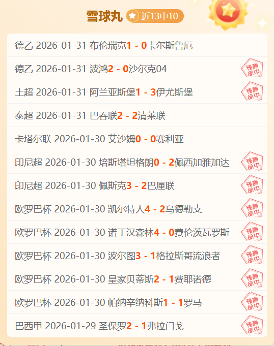 李方慧获自,由式滑雪世,锦赛,开云体育APP,体育博彩APP,在线博彩,下载安装,即时体育投注,直播赛事