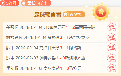 男篮全能前,锋光芒四射,全场正负值,开云体育APP,体育博彩APP,在线博彩,下载安装,即时体育投注,直播赛事