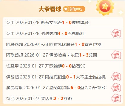 国羽逆袭夺,亚洲羽混团,赛挺进决赛,开云体育APP,体育博彩APP,在线博彩,下载安装,即时体育投注,直播赛事