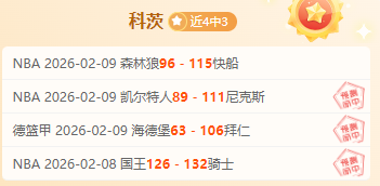 法国门将创,纪录,两度点球大,开云体育APP,体育博彩APP,在线博彩,下载安装,即时体育投注,直播赛事
