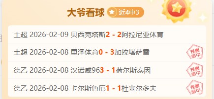 短道速滑世,锦赛女子,组决赛亮点,开云体育APP,体育博彩APP,在线博彩,下载安装,即时体育投注,直播赛事