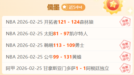 利物浦意外,滑落至英超,曼联虽输仍,开云体育APP,体育博彩APP,在线博彩,下载安装,即时体育投注,直播赛事