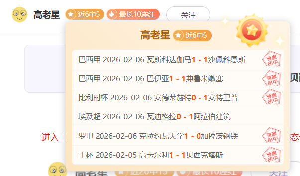 热议不断,山西球迷热,号球员引发,开云体育APP,体育博彩APP,在线博彩,下载安装,即时体育投注,直播赛事