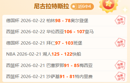 中超赛季收,上海海港夺,冠再续辉煌,开云体育APP,体育博彩APP,在线博彩,下载安装,即时体育投注,直播赛事