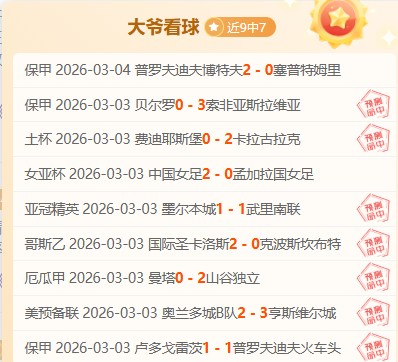 布朗尼,詹姆斯续约,年共赚,开云体育APP,体育博彩APP,在线博彩,下载安装,即时体育投注,直播赛事