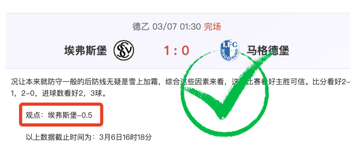 英超,曼城客场挑,战阿斯顿维,开云体育APP,体育博彩APP,在线博彩,下载安装,即时体育投注,直播赛事