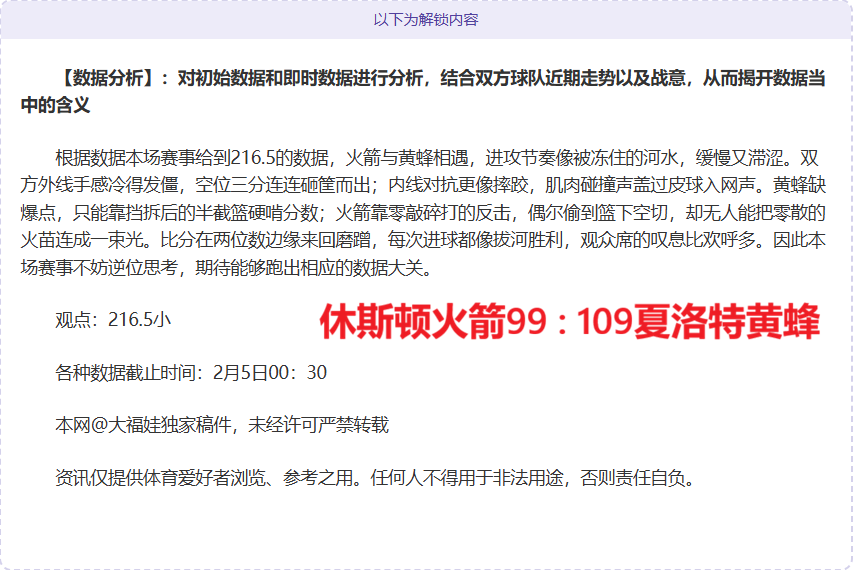 周六,西甲分析,皇马对阵埃,开云体育APP,体育博彩APP,在线博彩,下载安装,即时体育投注,直播赛事