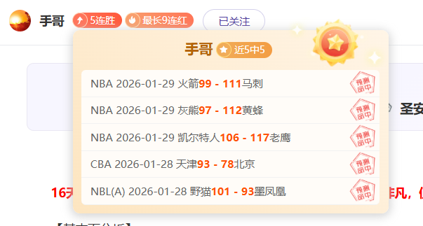 东契奇海斯,赛前与亨利,互赠签名战,开云体育APP,体育博彩APP,在线博彩,下载安装,即时体育投注,直播赛事