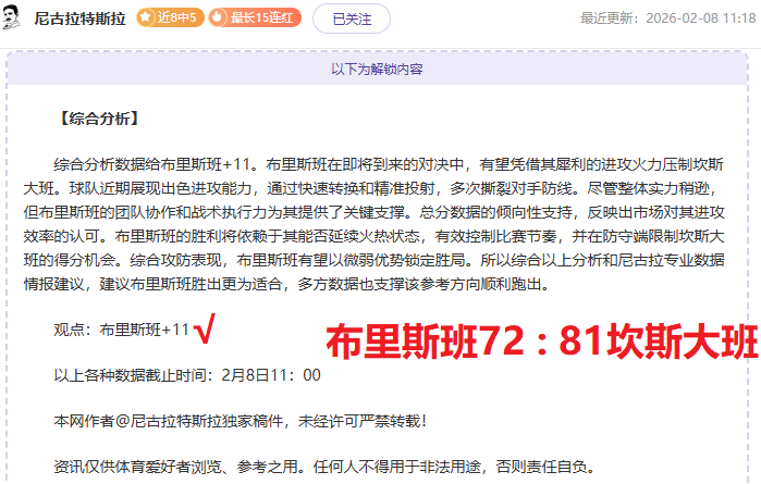 大乐透期号,专家推荐解,切尔西困境,开云体育APP,体育博彩APP,在线博彩,下载安装,即时体育投注,直播赛事