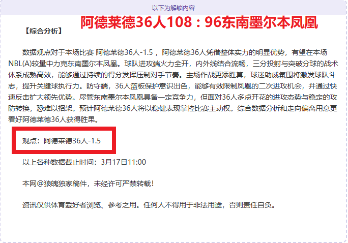 塞维利亚对,阵马洛卡,预测战局,开云体育APP,体育博彩APP,在线博彩,下载安装,即时体育投注,直播赛事