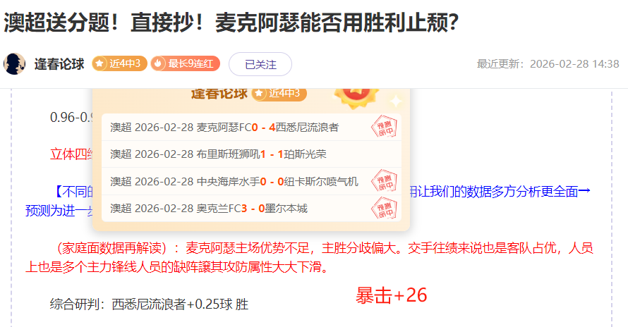 利拉德健康,疑虑笼罩,雄鹿考虑交,开云体育APP,体育博彩APP,在线博彩,下载安装,即时体育投注,直播赛事