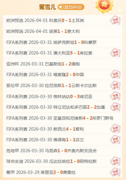 大乐透期号,专家推荐,保甲分析华,开云体育APP,体育博彩APP,在线博彩,下载安装,即时体育投注,直播赛事
