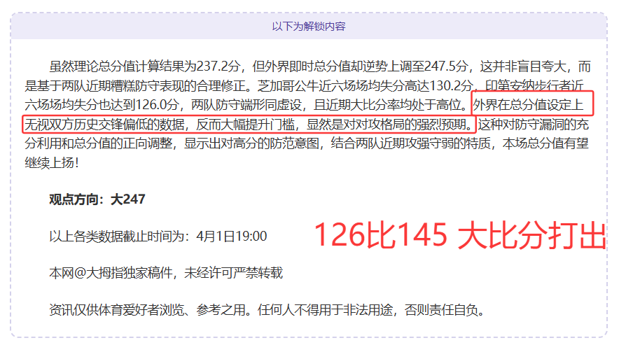 阿森纳警方,因足球流氓,事件开除警,开云体育APP,体育博彩APP,在线博彩,下载安装,即时体育投注,直播赛事
