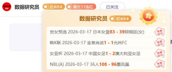 国宝熊猫邂,逅巡护员,一日双遇,开云体育APP,体育博彩APP,在线博彩,下载安装,即时体育投注,直播赛事