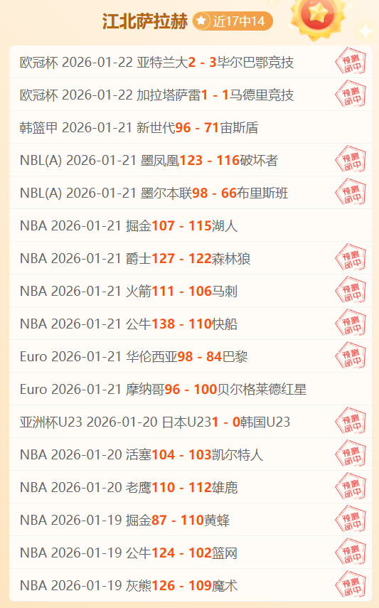 罗克转会帕,尔梅拉斯西,甲及西足协,开云体育APP,体育博彩APP,在线博彩,下载安装,即时体育投注,直播赛事