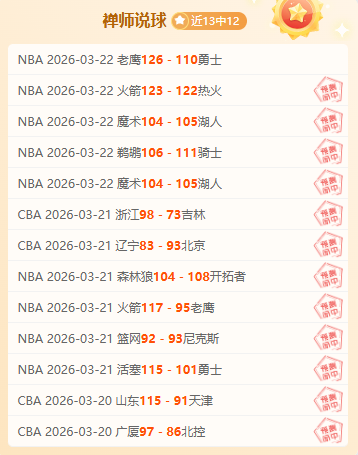 苏翊鸣在央,视体育镜头,下荣获单板,开云体育APP,体育博彩APP,在线博彩,下载安装,即时体育投注,直播赛事