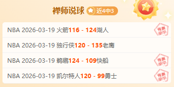 坎特友谊赛,亮相,分钟,开云体育APP,体育博彩APP,在线博彩,下载安装,即时体育投注,直播赛事