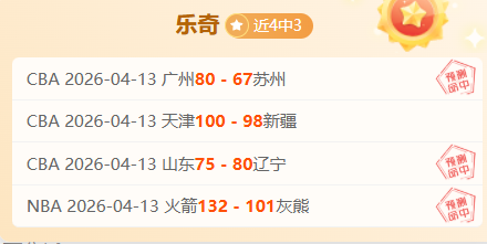 推荐,福彩,选号策略,开云体育APP,体育博彩APP,在线博彩,下载安装,即时体育投注,直播赛事