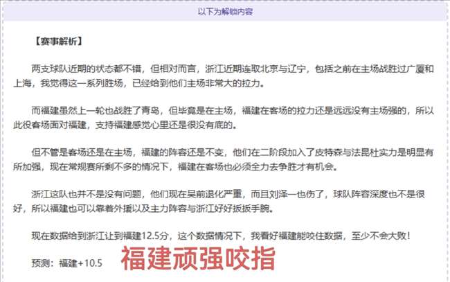 推荐,福彩,选号策略,开云体育APP,体育博彩APP,在线博彩,下载安装,即时体育投注,直播赛事
