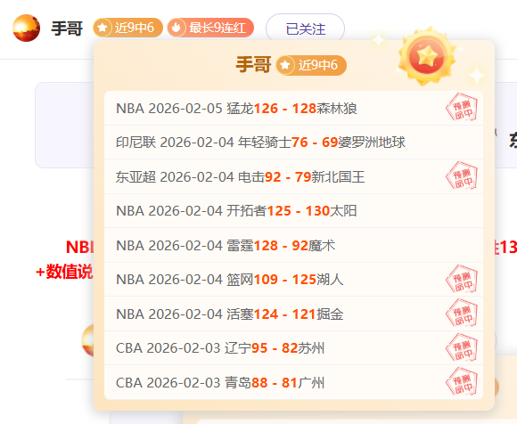 乌克兰杯赛,专家质合分,析推荐期号,开云体育APP,体育博彩APP,在线博彩,下载安装,即时体育投注,直播赛事