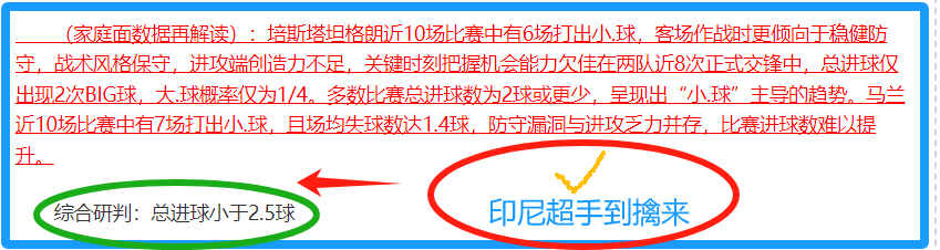 澳网,冼拿三盘击,败薩維列夫,开云体育APP,体育博彩APP,在线博彩,下载安装,即时体育投注,直播赛事