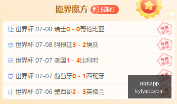 开云体育,开云体育app,开云体育APP,开云体育APP,体育博彩APP,在线博彩,下载安装,即时体育投注,直播赛事