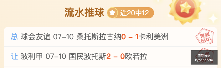 开云体育,开云体育app,开云体育APP,开云体育APP,体育博彩APP,在线博彩,下载安装,即时体育投注,直播赛事