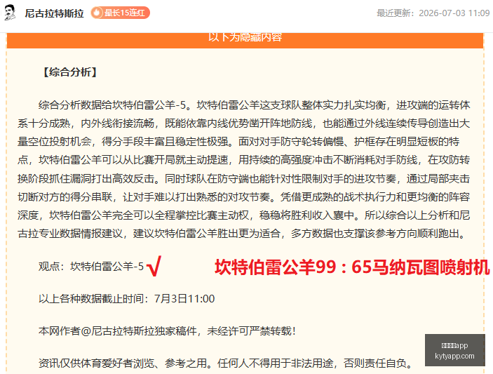 开云体育,开云体育app,开云体育APP,开云体育APP,体育博彩APP,在线博彩,下载安装,即时体育投注,直播赛事