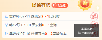 开云体育,数据冲到,引发关注,开云体育APP,体育博彩APP,在线博彩,下载安装,即时体育投注,直播赛事
