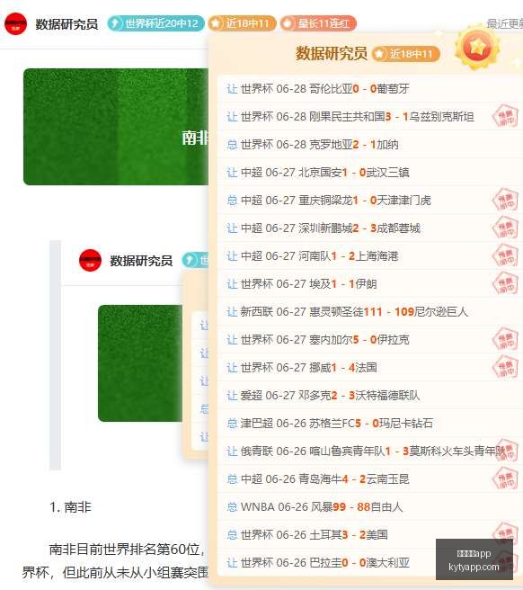 开云体育,开云体育app,开云体育APP,开云体育APP,体育博彩APP,在线博彩,下载安装,即时体育投注,直播赛事