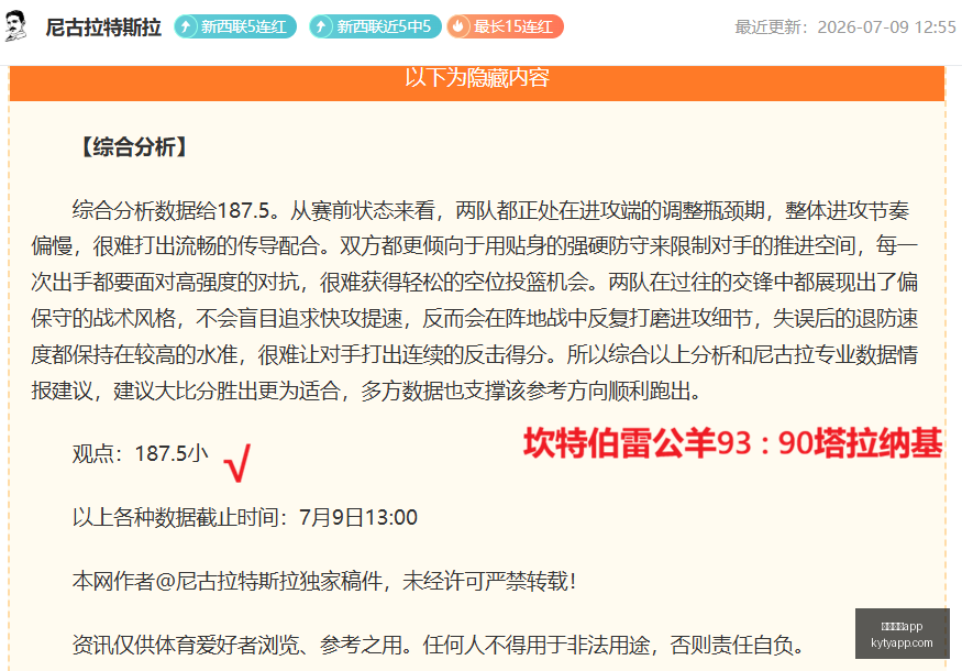 开云体育,开云体育app,开云体育APP,开云体育APP,体育博彩APP,在线博彩,下载安装,即时体育投注,直播赛事