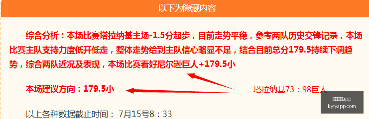 开云体育,开云体育app,开云体育APP,开云体育APP,体育博彩APP,在线博彩,下载安装,即时体育投注,直播赛事