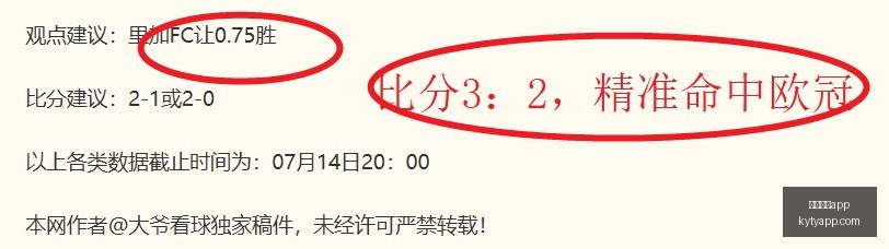 开云体育,开云体育app,开云体育APP,开云体育APP,体育博彩APP,在线博彩,下载安装,即时体育投注,直播赛事