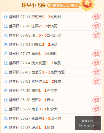 开云体育,开云体育app,开云体育APP,开云体育APP,体育博彩APP,在线博彩,下载安装,即时体育投注,直播赛事