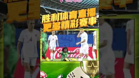 “乒乓球亚洲杯女子单打颁奖盛典”