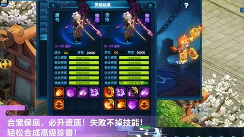 萨卡遭遇跟腱伤病阻碍，替补提名之路受阻