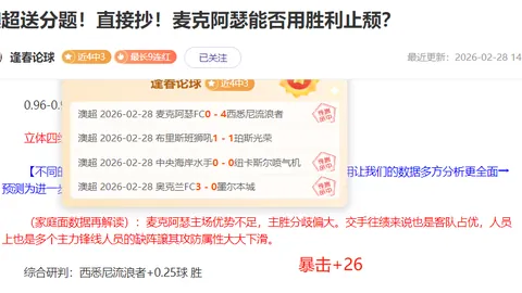 “利拉德健康疑虑笼罩，雄鹿考虑交易字母哥助雷霆升级”