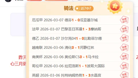 周六024葡超分析：法马利康对阵本菲卡专家推荐
