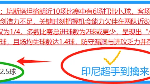 澳网：冼拿三盘击败薩維列夫，成就大滿貫三冠王