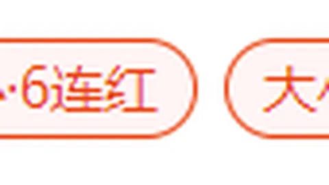 交易曝光在线博彩：广东队独占鳌头，冠军阵容恐瓦解