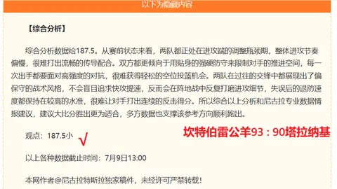 开云体育 104811 7