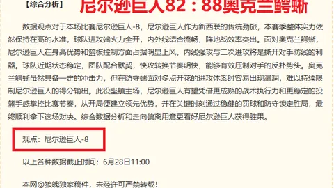 开云体育，即时体育投注， 105528 5