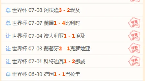 开云体育 110238 9